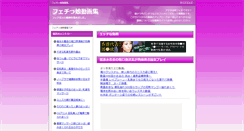 Desktop Screenshot of munechira.80code.com