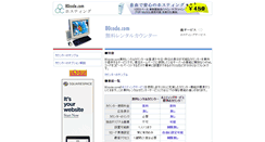 Desktop Screenshot of counter.80code.com